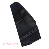پشت روکش پاکار چرم میباشد