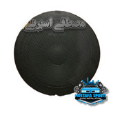 میدرنج متچ مدل MCH_680TURBO مجموعه 2 عددی 6 اینچ
